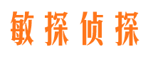 阿尔山寻人公司